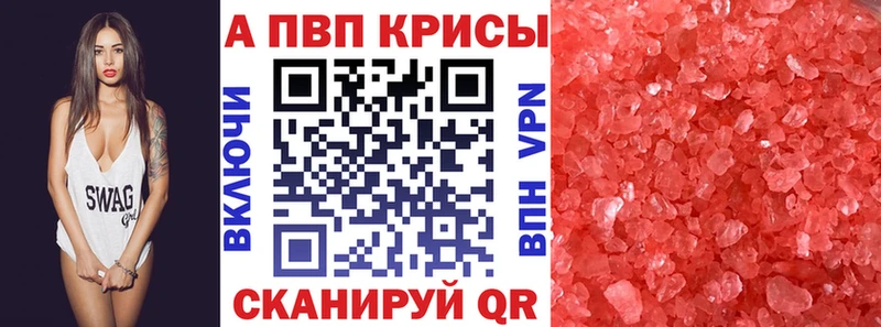 Где можно купить наркотики Плёс КОКАИН  Бутират  МАРИХУАНА  Гашиш 