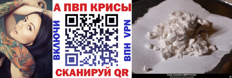как найти   Плёс  Alpha PVP СК 