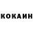 КОКАИН Эквадор Grisha Bony