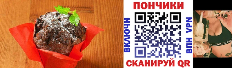 продажа наркотиков  Плёс  Еда ТГК конопля 