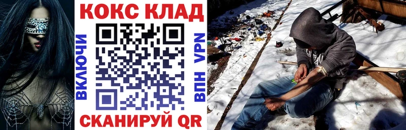 Кокаин 99%  Плёс 