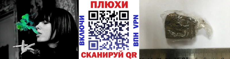 ГАШИШ hashish магазин наркотиков Плёс