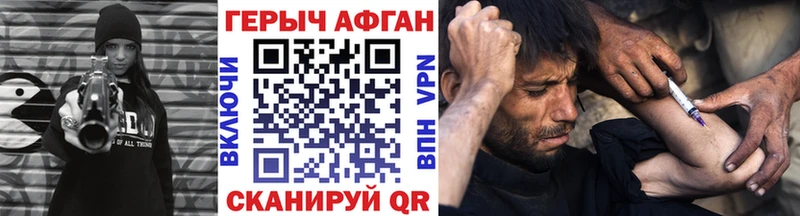 ГЕРОИН хмурый сколько стоит Плёс