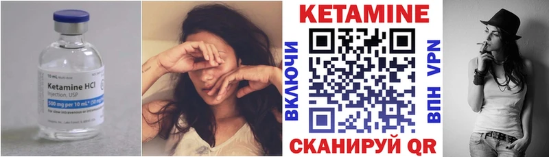 MEGA онион  Плёс  КЕТАМИН VHQ 