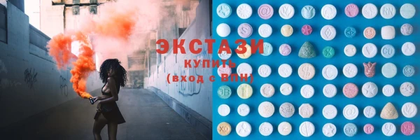 spice Заволжск