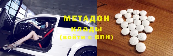 spice Заволжск