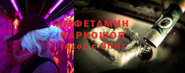 spice Заволжск