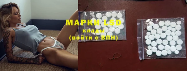 spice Заволжск