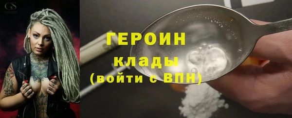 spice Заволжск
