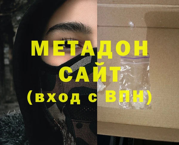 spice Заволжск
