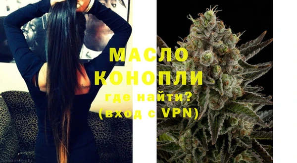 spice Заволжск