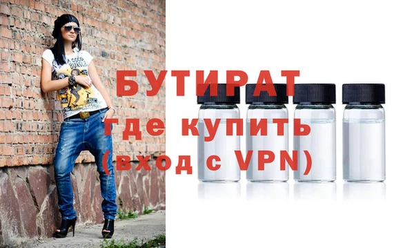 ешки Заволжье