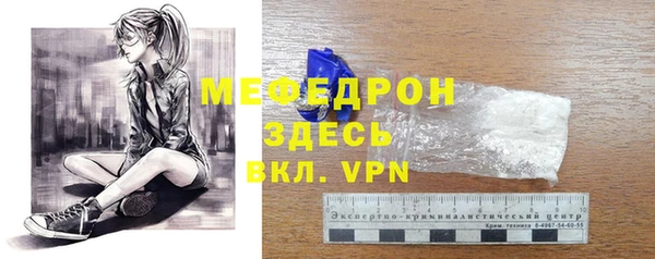 spice Заволжск