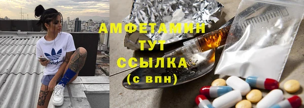 ешки Заволжье