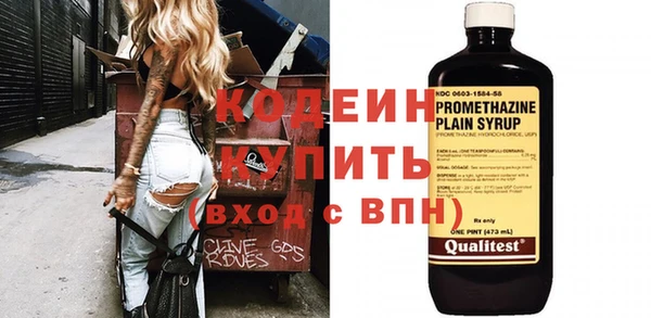 spice Заволжск