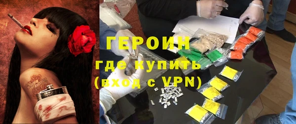 spice Заволжск
