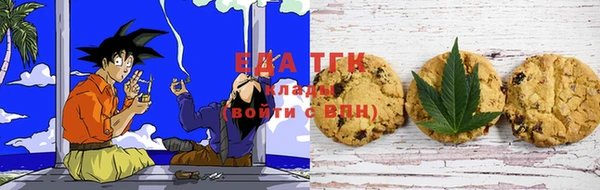 spice Заволжск