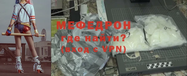 spice Заволжск