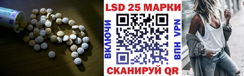 Лсд 25 экстази кислота  Плёс 