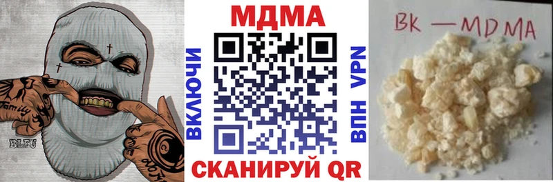 как найти   Плёс  MDMA кристаллы 