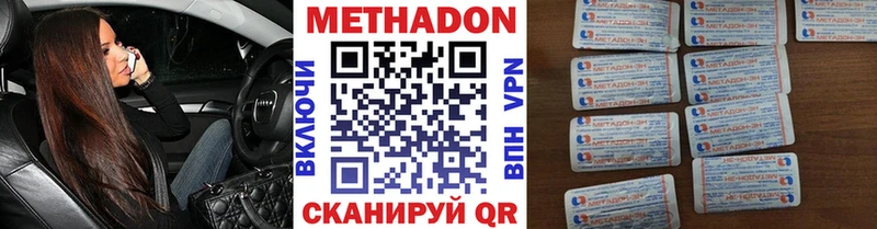mega сайт  Плёс  МЕТАДОН мёд 