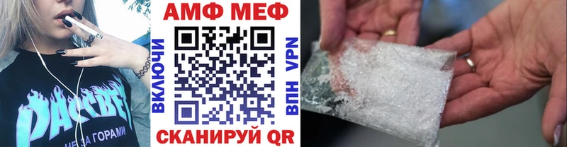 Первитин мет  Плёс 