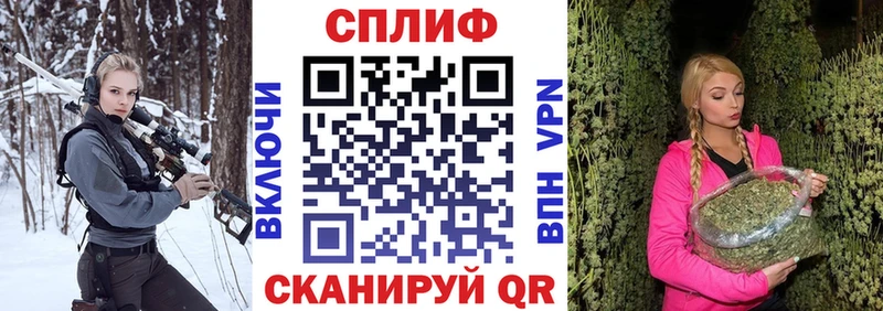 Канабис сатива  Плёс 